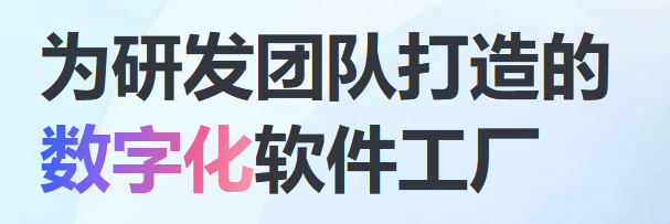 渐变字.png